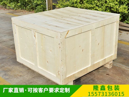 免熏蒸（zhēng）木箱（xiāng） (1)