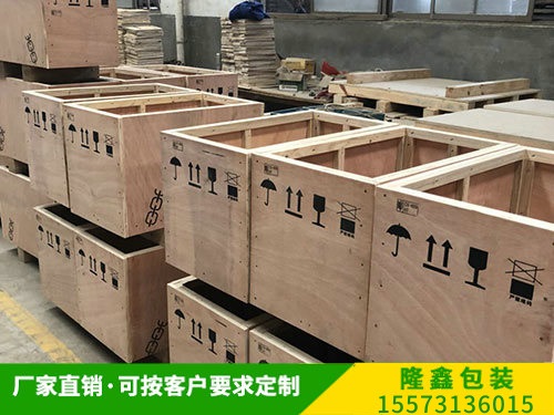 通用（yòng）木箱 (3)